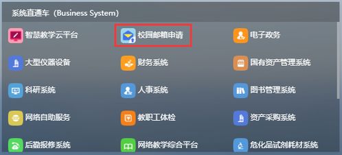西北農林科技大學信息化管理處網絡與教育技術中心 網絡技術服務的核心支柱與未來展望